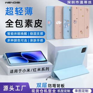 �p��ܛ�����o��С��ƽ��8�m�����ە����OӋ С��7Pro/7SPro�S��&zwnj;
