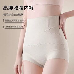 お腹引き締めパンツ、ヒップアップ下着、ヒップアップボディシェイプ、ハイウエストウエストバンド、シームレスヌード感、通気性、強力お腹引き締めレギンス