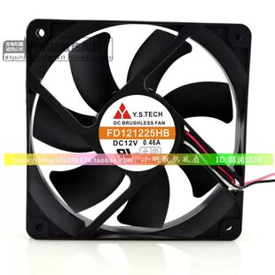 ԭ�bԪɽYS.TECH FD121225HB 12V 0.46A 12025 12CM���Lɢ���L��