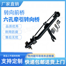 重型款四輪電動車載重前橋后橋總成五孔六孔全懸浮餐車配件改裝橋