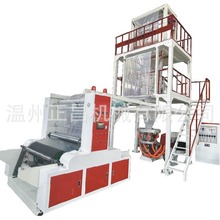 高速全自动收卷吹膜机