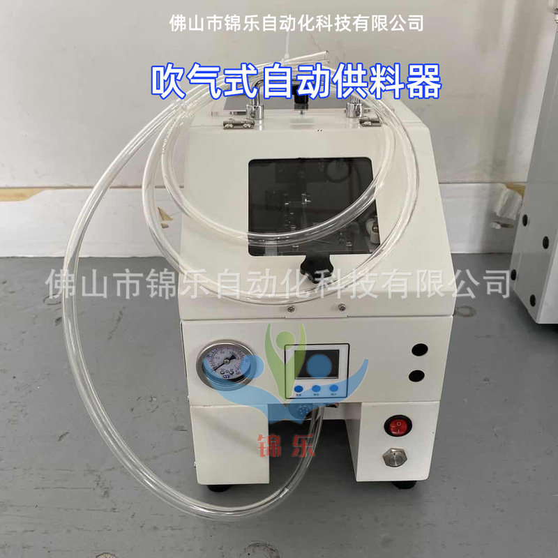 Automatic screw locking machine feeder screw arrangement large capacity screw arrangement feeder stable performance Automatic screw locking machine feeder screw arrangement large capacity screw arrangement feeder stable performance