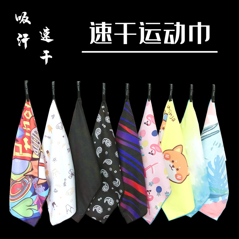 2024 New Sports Quick-Drying Towel Marathon Running Fitness Sweat-Absorbent Towel Wiping Sweat Hip-Hop Basketball Towel