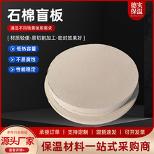 ʯ��ä���͸ߜع��I�����ܵ��ܷ���xʯ��ä�� �ܿڷ����ʯ�ް�