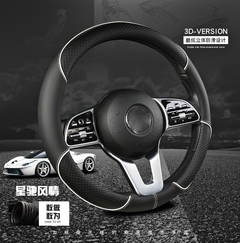 Cross-Border Car Steering Wheel Cover for All Seasons, Leather Anti-Slip Inner Ring, Cool Striped Steering Wheel Cover Source Factory