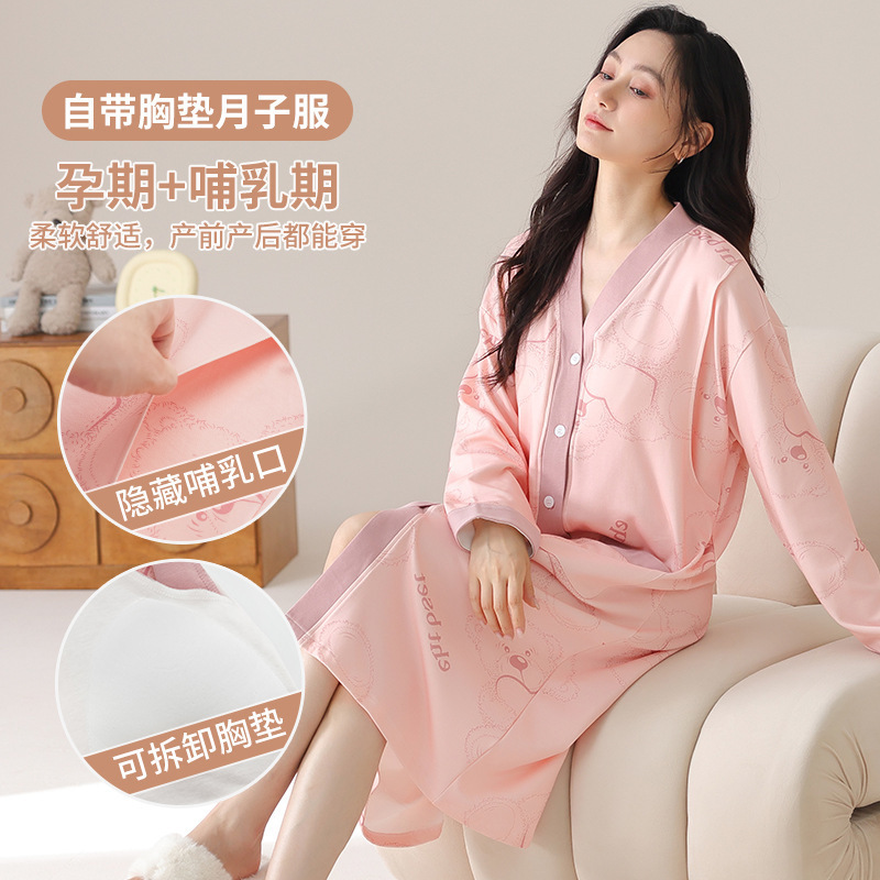2025 New Maternity Nightgown Long-Sleeved Imitation Cotton Dress Women's Postpartum Clothing Cardigan Dress Casual Maternity Dress with Breast Pads