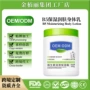 保湿补水秋冬滋润罐