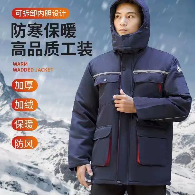 冬季工作服防静电棉衣男棉服加厚保暖中长加油站石化劳保棉衣定制