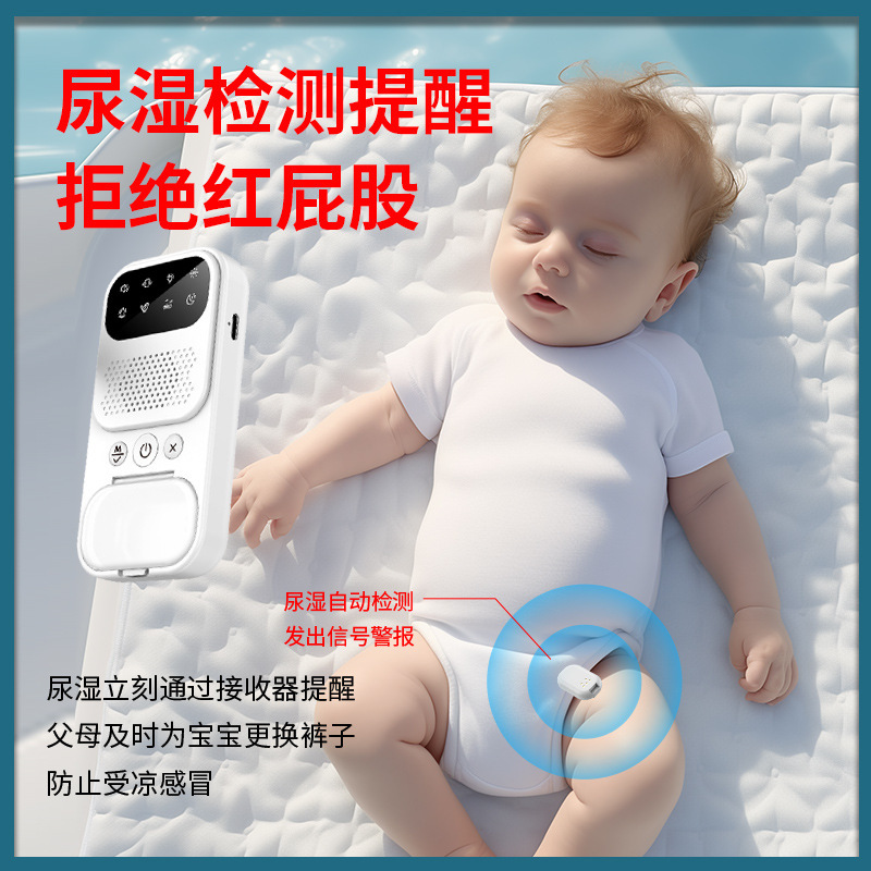 新しい卸売ワイヤレスおしっこアラーム振動改善子供高齢者おねしょリマインダーベビーセパレーター|undefined