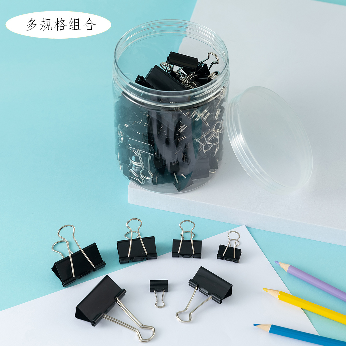 Juego de combinación de venta caliente transfronteriza Papelería Clip de cola larga de color Clip de cola de milano negro Clip de boleto de encuadernación de metal Clip de papel de prueba