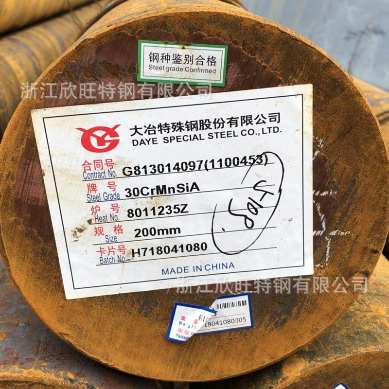批发零售 30CrMnSiiA圆钢  厂家直销34crnimo6棒材 提供质保书
