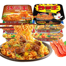 �����泴����112g��ʽ�����uζ��ʳ�ɰ���ը�u�漴ʳ������������