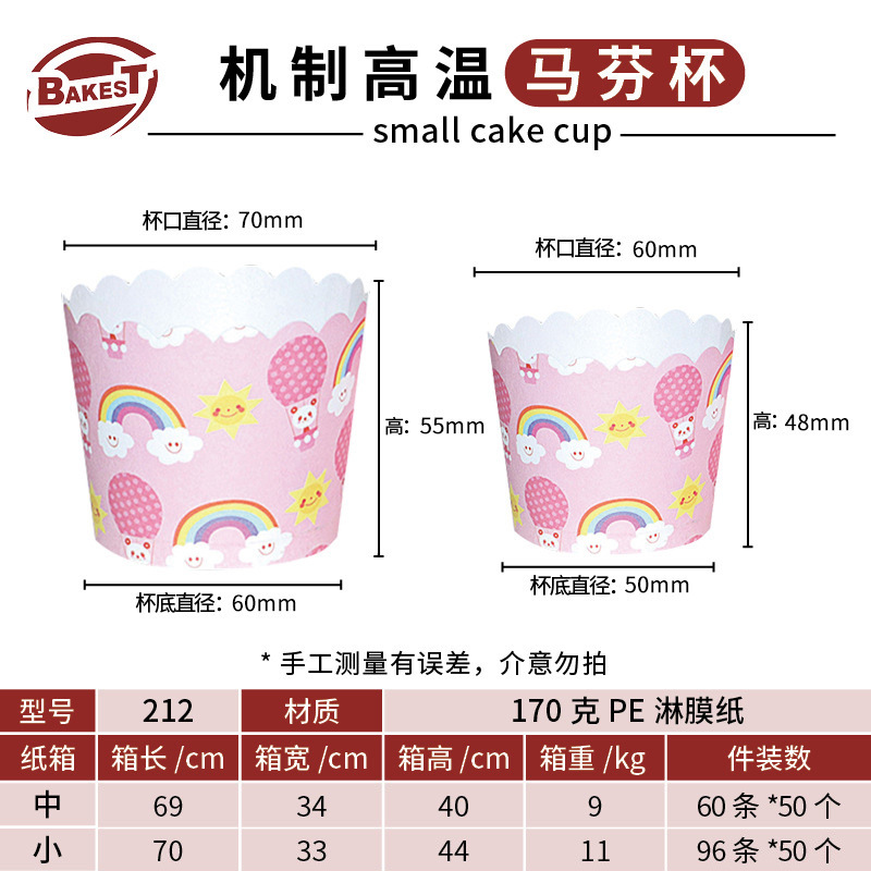 Fabricante de embalaje de panadería de muffin espesar taza de papel de grado alimenticio a prueba de aceite de alta temperatura de dibujos animados taza de máquina
