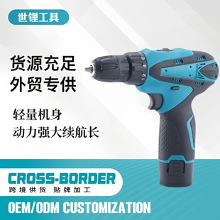 外貿家用電動工具充電式12v手電鑽鋰電鑽多功能電鑽螺絲刀手槍鑽