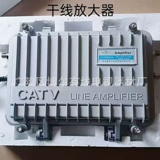 厂家数字电视有线电视放大器广电专用220放大器家用干线放大器
