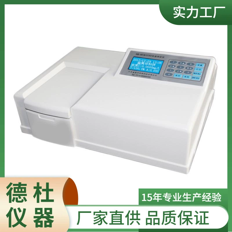 Лабораторный многопараметрический тестер скорости типа 6B-80