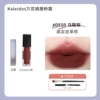 De09-saddle brown-0.5ml to send thin brush brush brush brush
