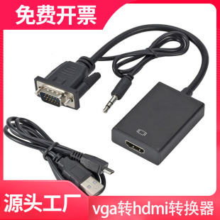 VGA to HDtv �����l�D�Q�� VGA���DHDtvĸ�����B�Ӿ� ��X�D�ҕ