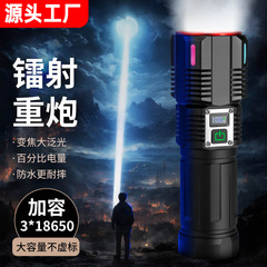 新款激光手电筒强光镭射炮长续航充电户外登山战术手电筒强光爆亮