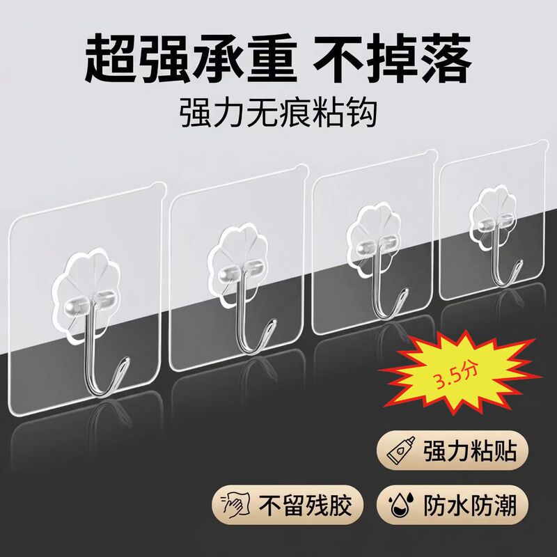 Strong and Durable, No Glue Residue, Transparent Hooks, Wardrobe Hooks, No Drilling Required, Strong Adhesive, Factory Direct