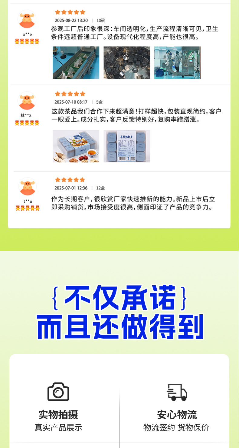 Yam Lotus Seed Red Date Herbal Tea Bags 180g Portable Office Wellness Tea specifications
