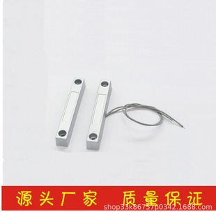 Factory direct supply wired zinc alloy MC-58 door magnetic induction alarm smart door magnetic switch door magnetic wholesale