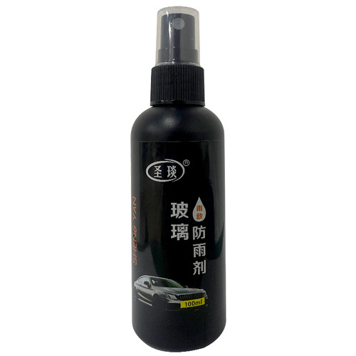Rainproof agent, anti-fog agent, car windshield, anti-fog car supplies, rearview mirror, waterproof spray, glass car window