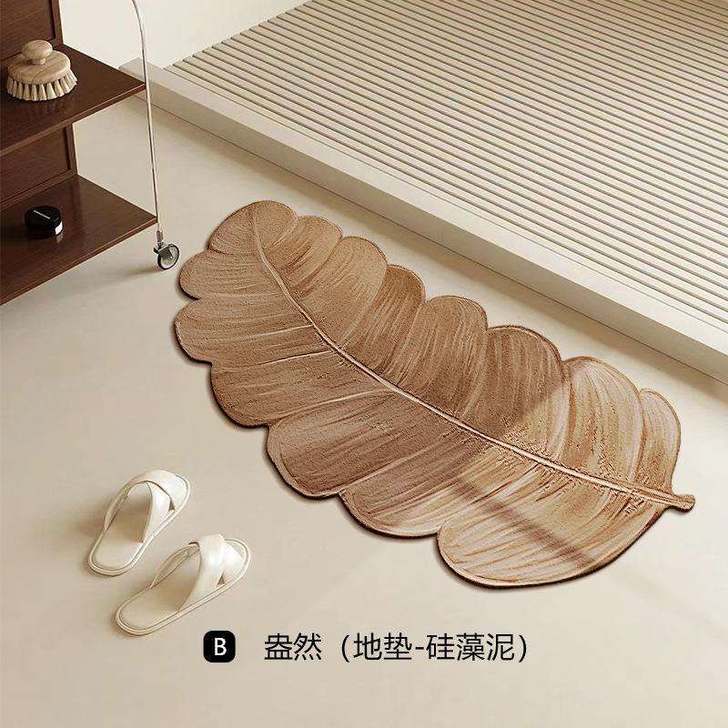 B로 가득