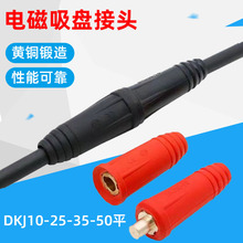 늴����P���^����늴��F�B������|�����ٽ��^���^DKJ10-25-35-50