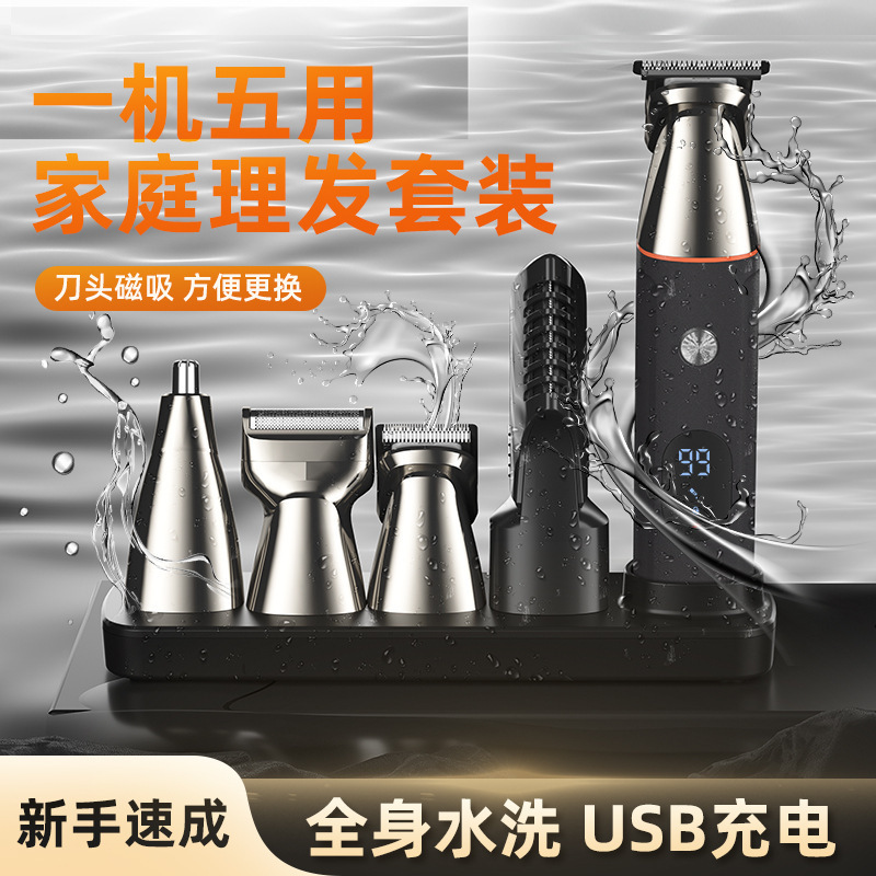 Cross-Border Hot Selling Electric Hair Clipper Five-In-One Men's Grooming Set Household Razor Nose Hair Clipper Lk-881