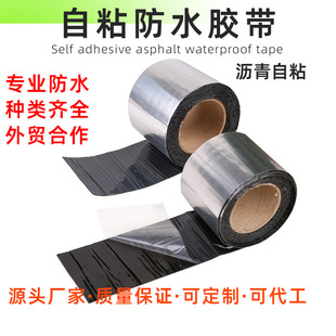 �����ɡ���ճ�r���ˮ�z�����ӹ��X��ĤSBS��ճ���Ԟr���ˮ����