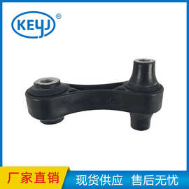 ZOOMKEY平衡杆后连接杆平衡杆适用途昂3QF505465C 3QF 505 465C