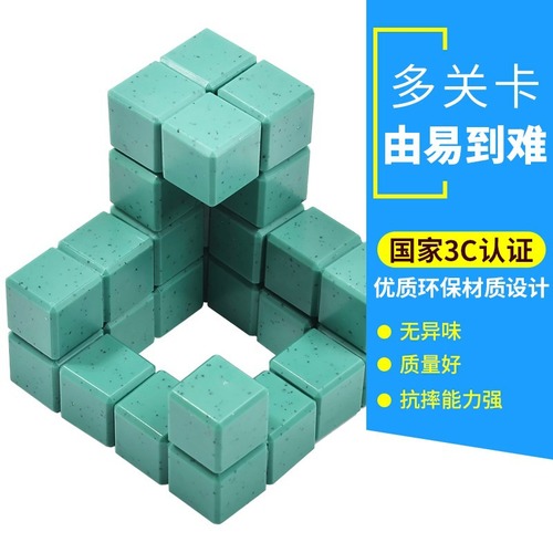 Little Good Egg 3D Architectural Model Intellectual Problem Solving Toy Soma Cube Children's Space Three-dimensional Clever Board