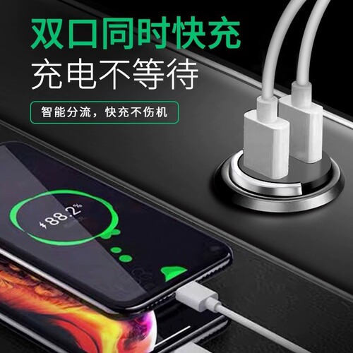 Car dual USB super fast charger 200W mobile phone mini invisible invisible car metal pull ring car charger new style