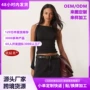 不对称爆款跨境辣妹上衣