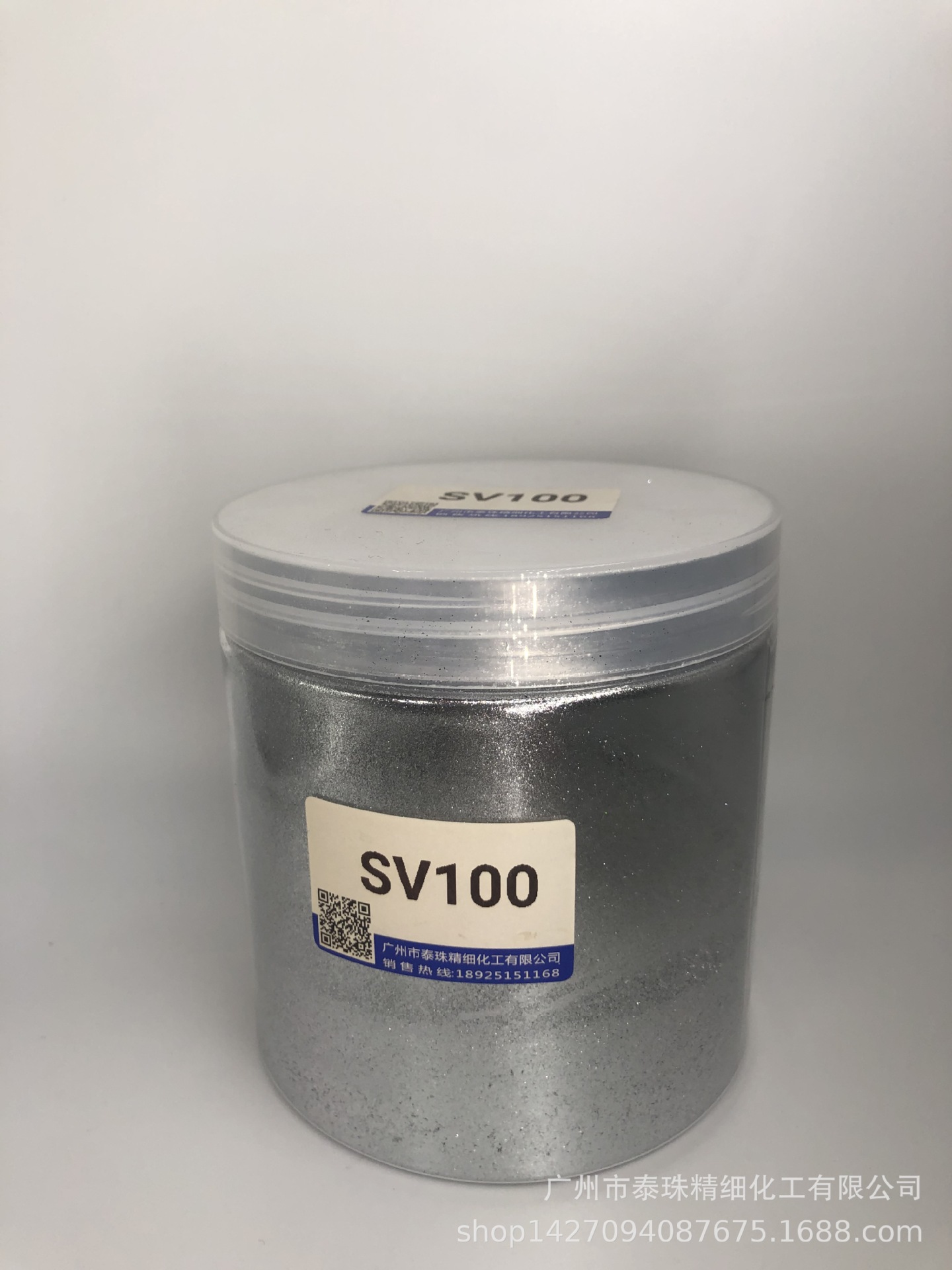 SV100 银色箔金粉100UM.箔金粉.好闪好亮.网红箔金粉.价格实惠.
