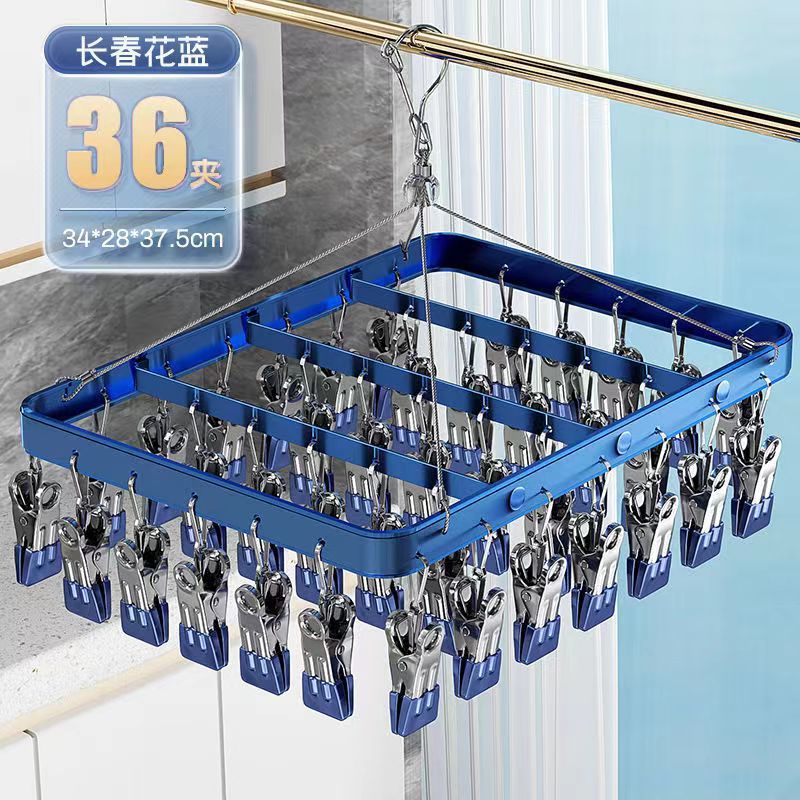 알루미늄 합금 건조대 36 클립/오로라 블루