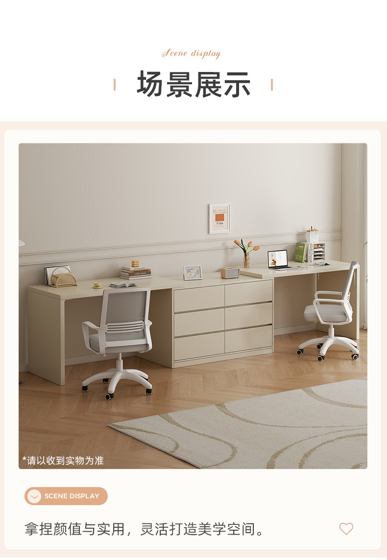复制_奶油风电脑桌双人书桌学生家用学习写字桌简.jpg