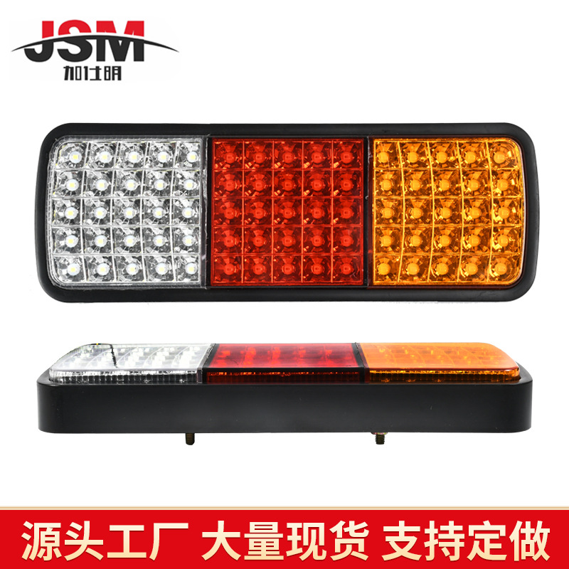 Manufacturer Wholesale 12V Led Rv Tail Lights, Trailer Truck Tail Lights, Three-Color Tail Lights, in Stock