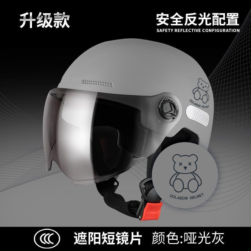 신국가표준 3C인증-자외선차단반바지-회색