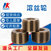 Reinforcing bar roller goods in stock high strength Architecture Thread roller Monomer Semicolon Rolling machine Reinforcing bar roller