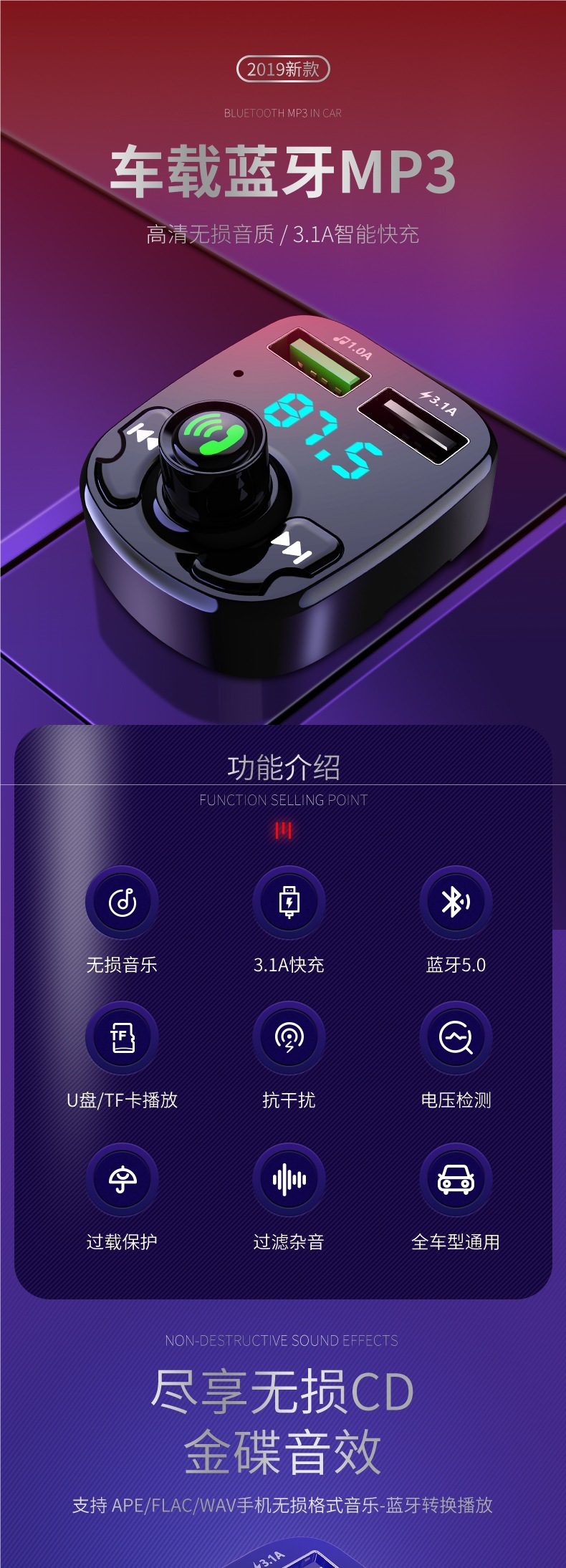 Car Mp3 Player Car Charger Car Charger U Disk Bluetooth Conversion Fm Transmitter