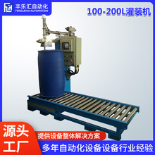 200L����Һ�w�������b�C �״�������Ͱ���b�� ����©�ɶ���