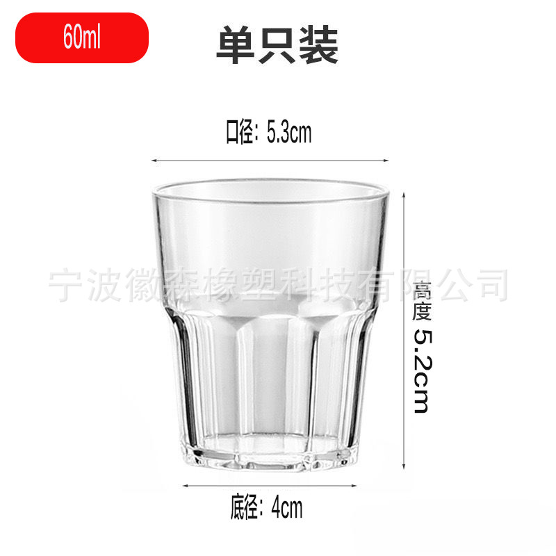 QQ图60ml09