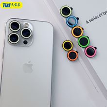 适用苹果系列15Pro手机镜头膜鹰眼iphone14pro摄像头保护贴