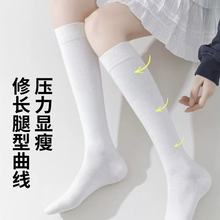 小腿压力袜女秋冬弹力半筒袜棉过膝长袜日系微压长筒袜子诸暨袜业