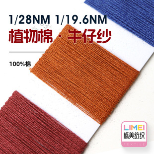 ���� 1/28NM 1/19.6NM ֲ����&middot;ţ�м� �����޼���ʽ�� 100%��