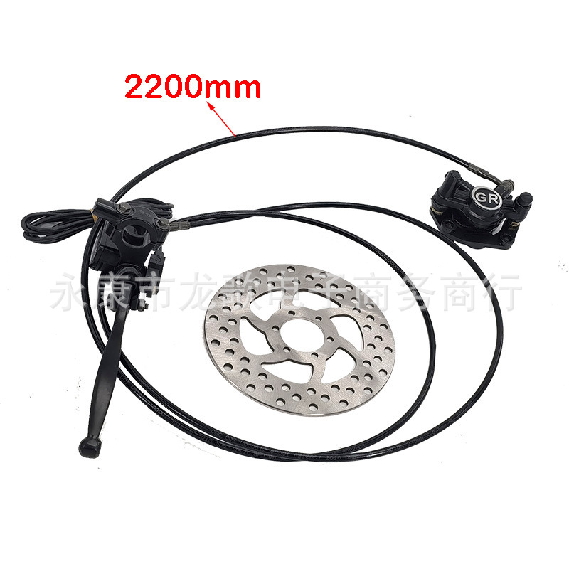 Harley Scooter Eléctrico freno delantero y trasero bomba de freno de disco hidráulico conjunto de cableado longitud 2200mm/1200