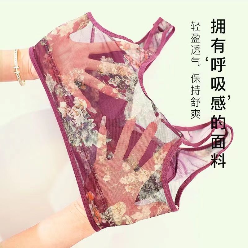 Wireless bra, tank top, underwear for mother, for middle age, plus size, city style