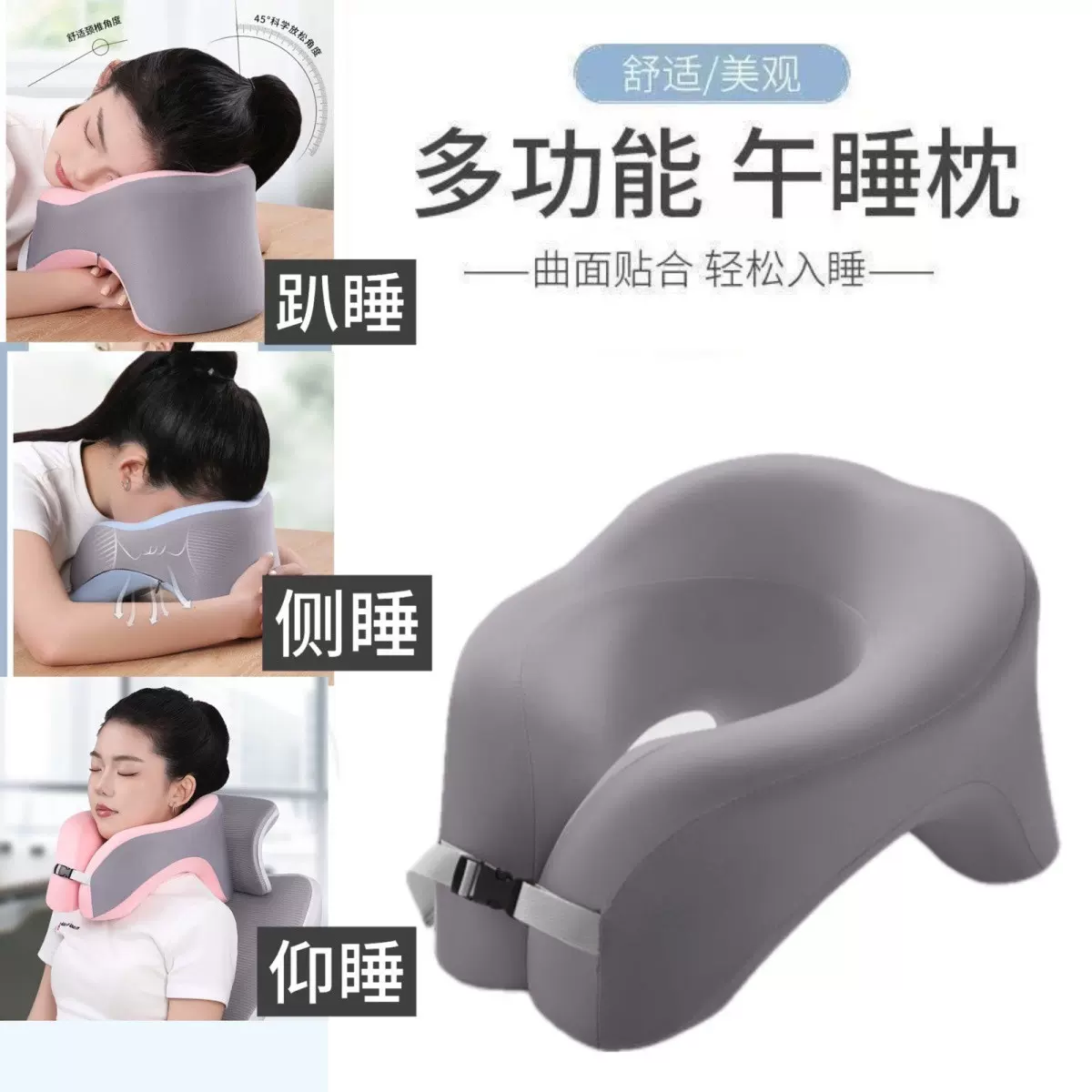 跨境记忆棉旅行多功能学生午休神器桌子趴趴睡枕办公室u型午睡枕